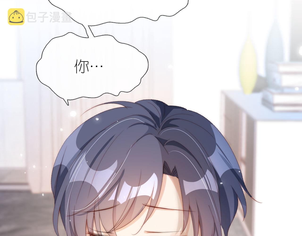 第3话 叫我姐姐~42