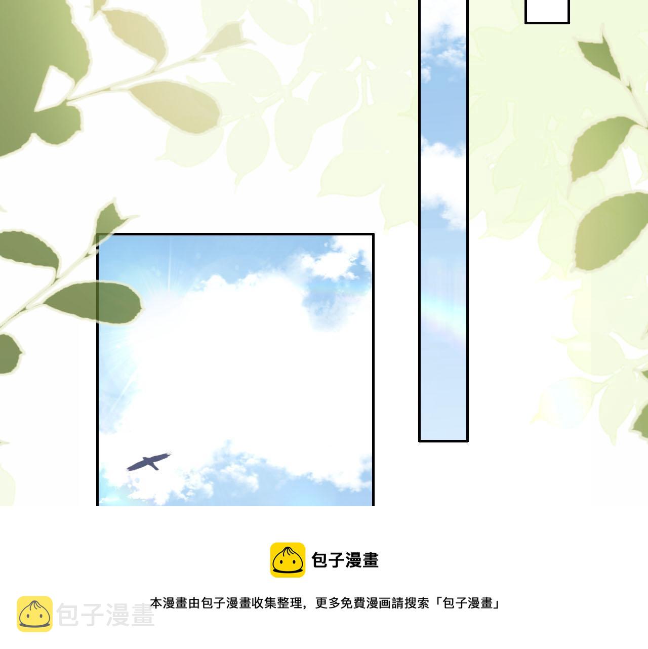 第11话 我也可以保护姐姐了98