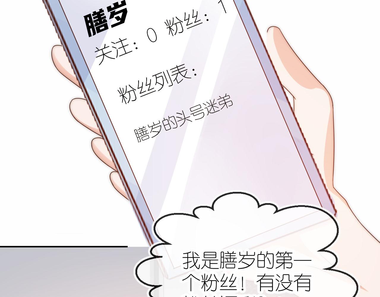 第15话 姐姐只能是我的12