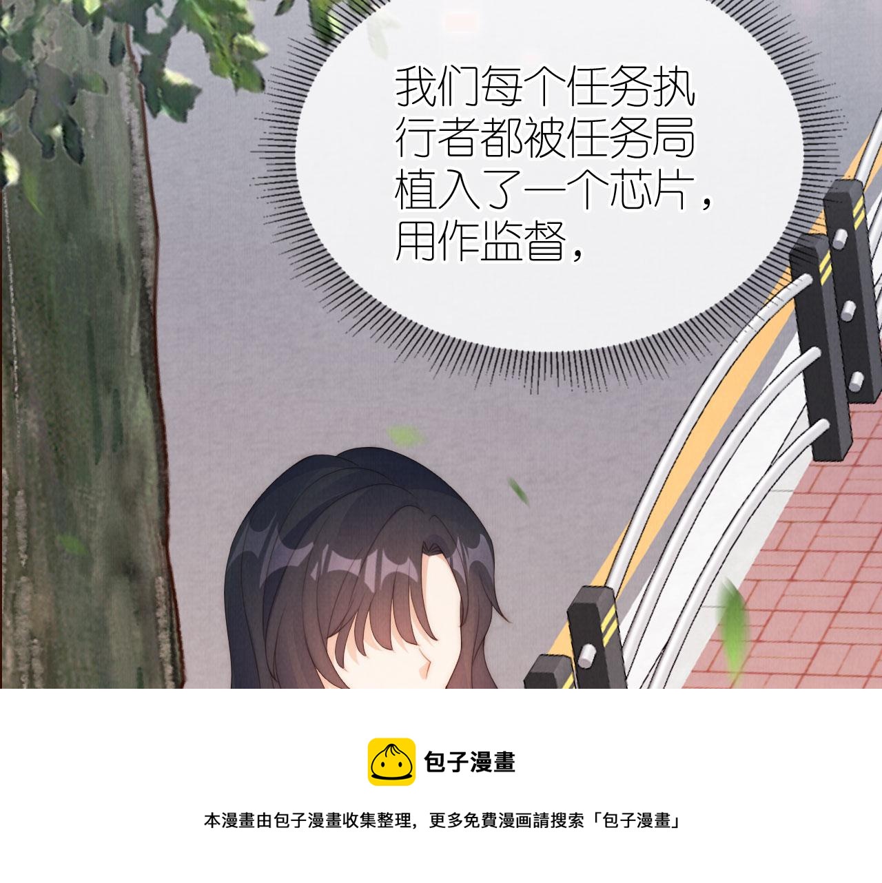 第27话 惩罚49
