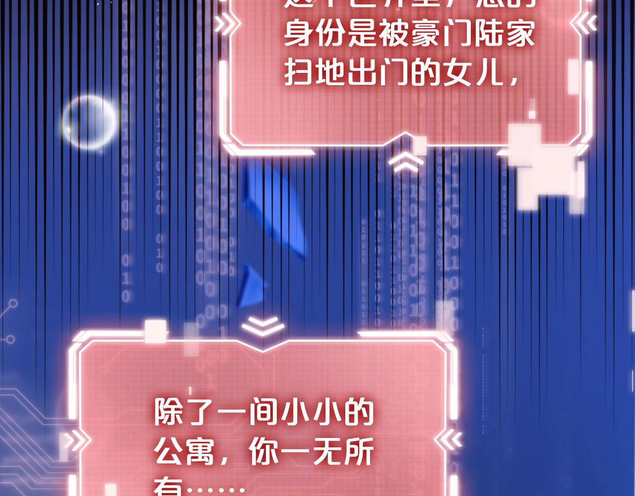 第1话 跟我走吧15
