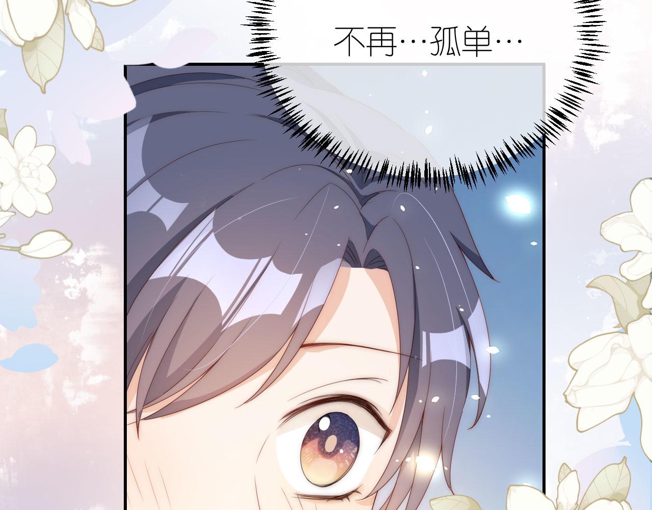 第3话 叫我姐姐~60
