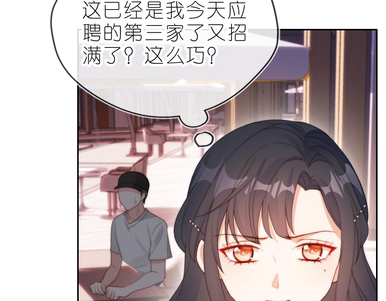 第14话 “厨神”羡羡28