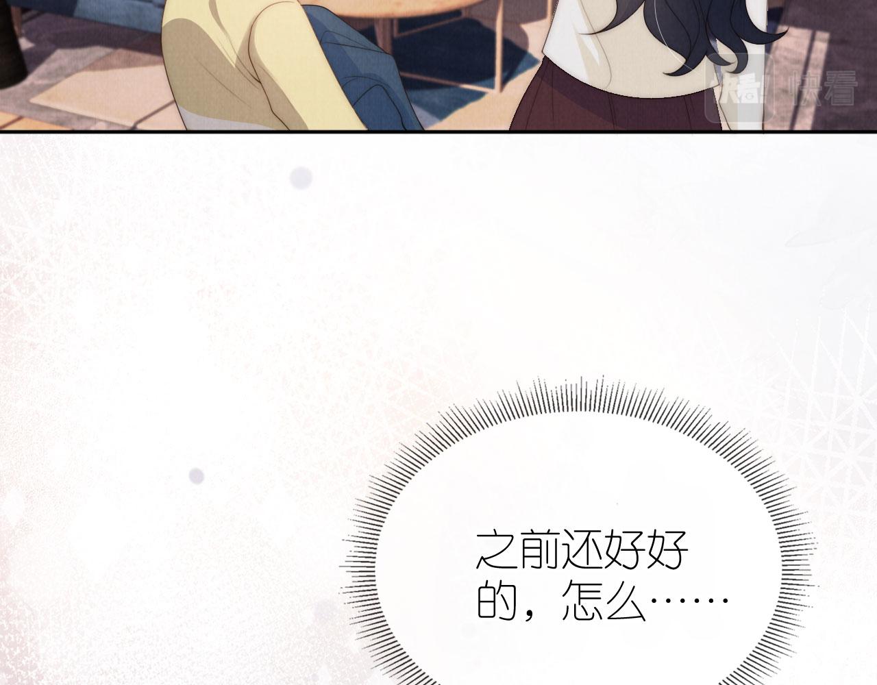 第28话 照顾41