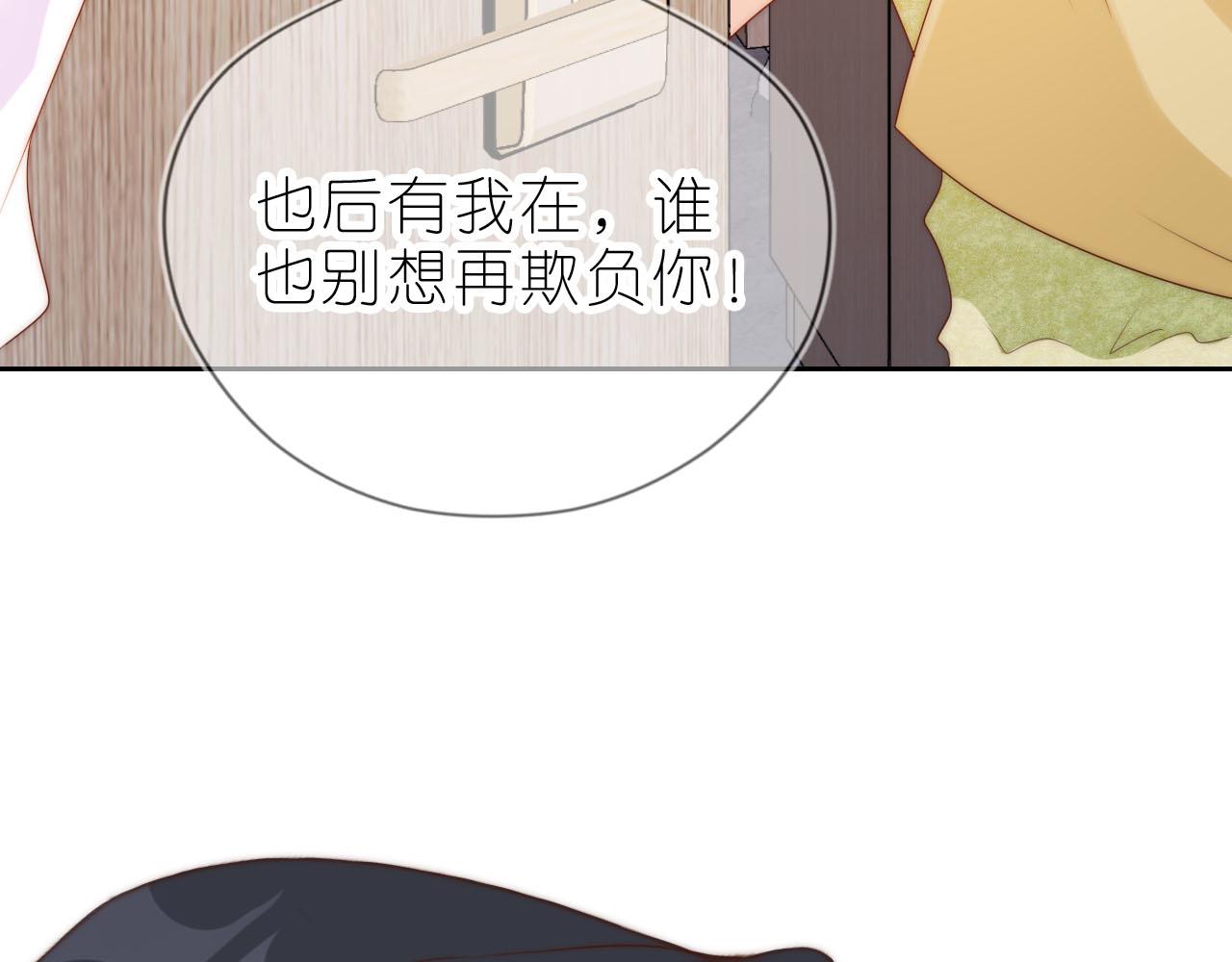 第13话 我来照顾她80