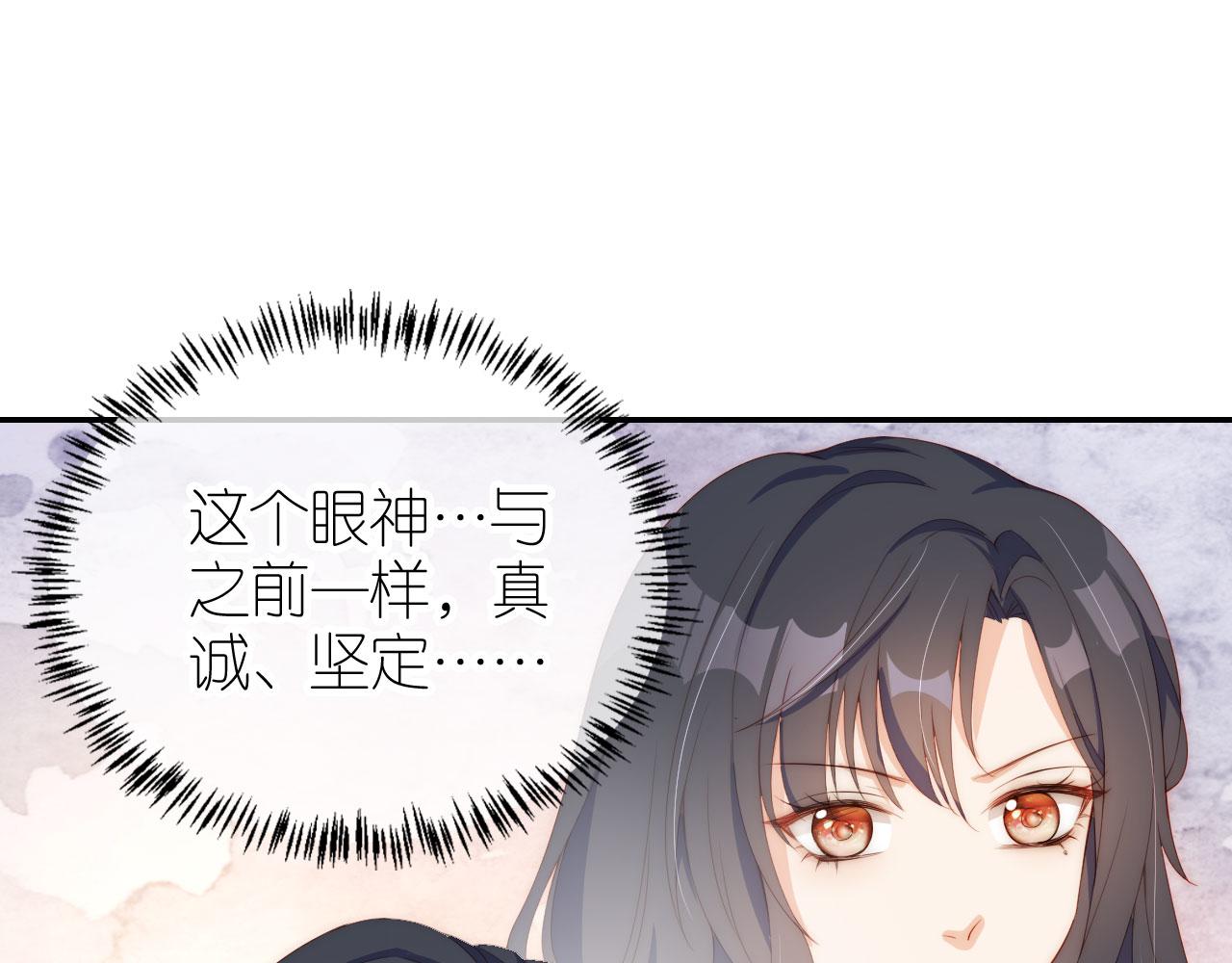 第3话 叫我姐姐~70