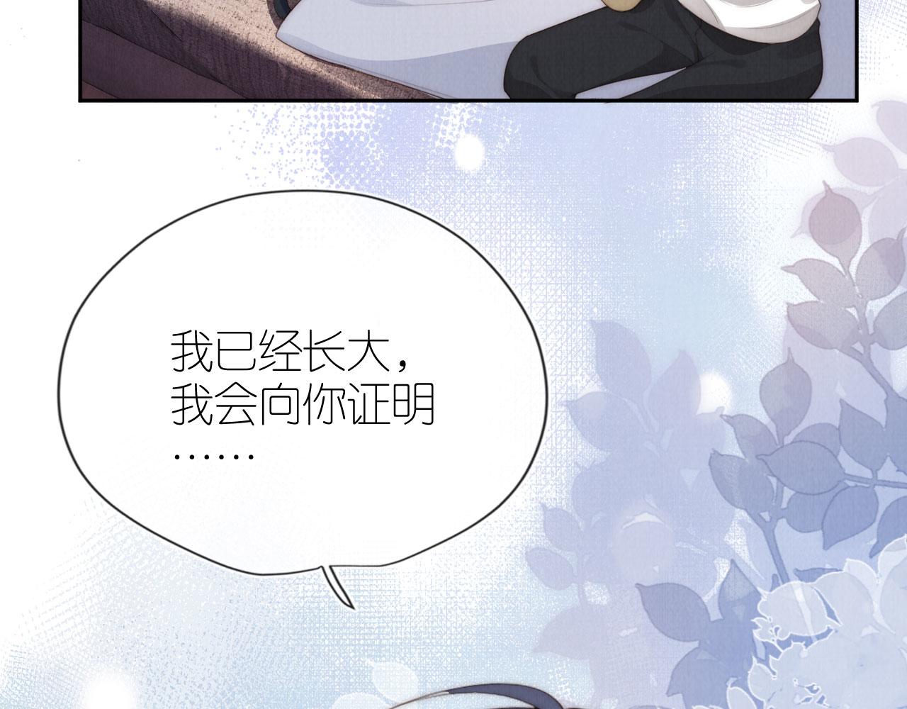 第28话 照顾83