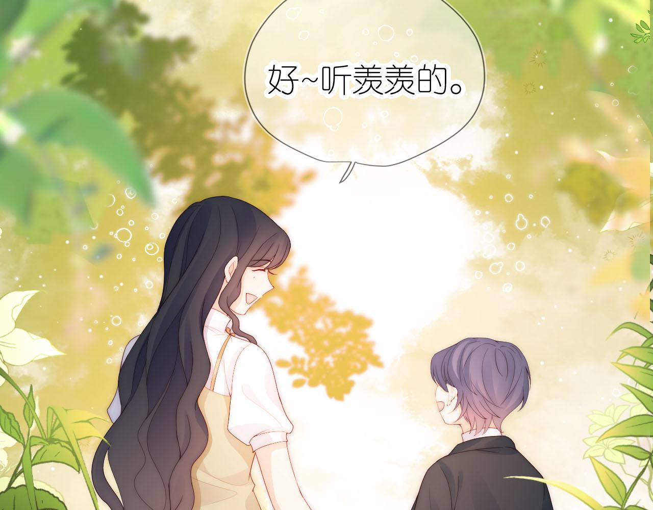 第17话 姐姐我来保护你25