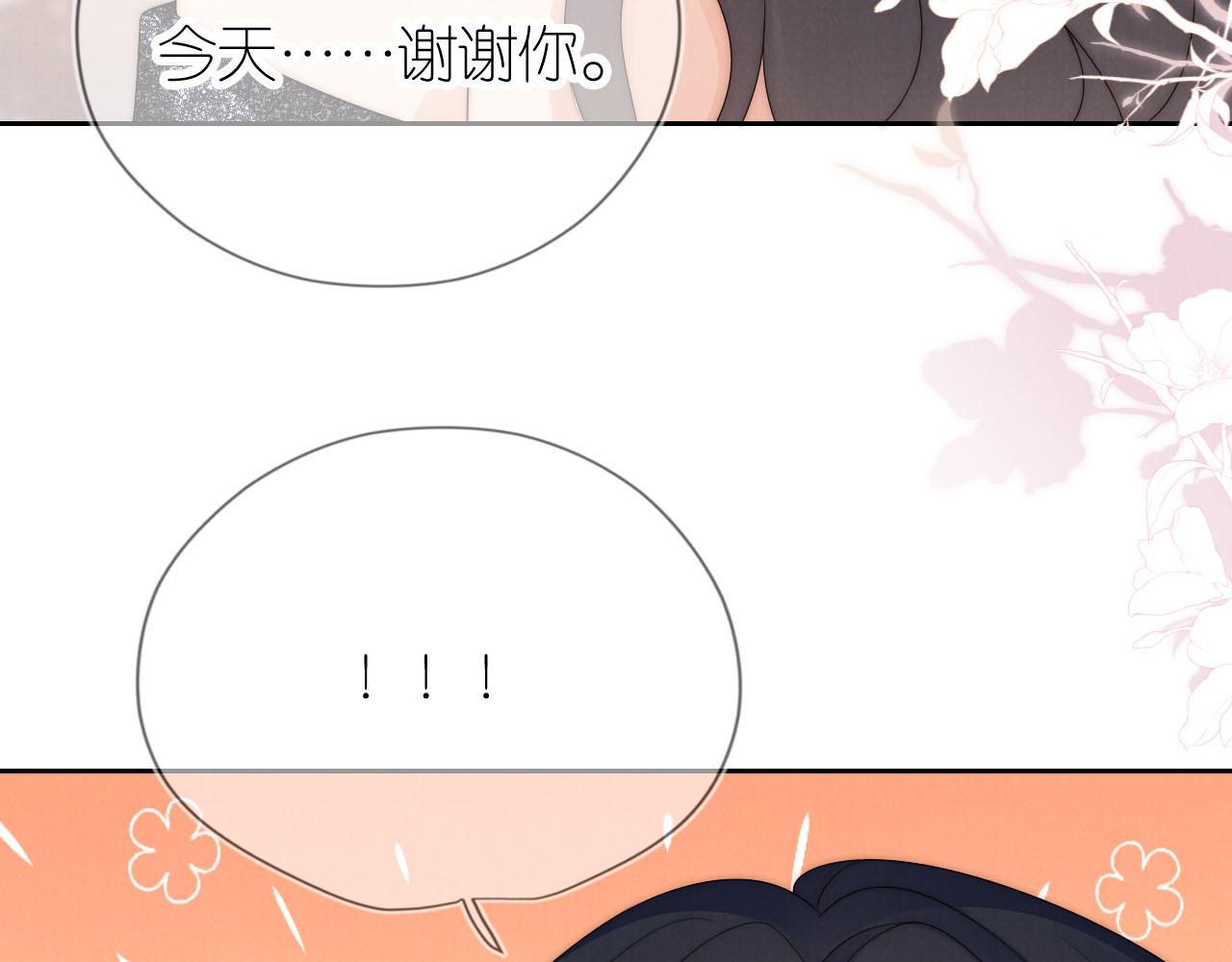 第24话 期待23