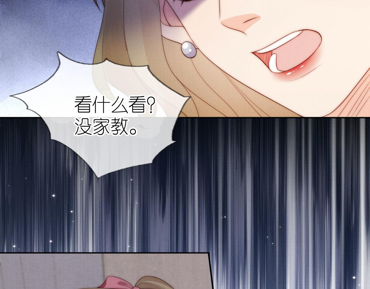 第26话 入学55