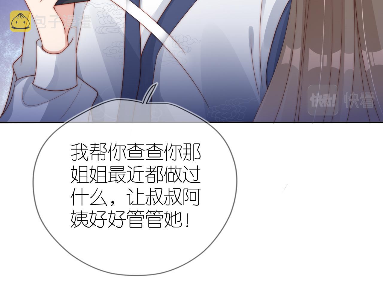 第10话 姐姐会一直陪着你13