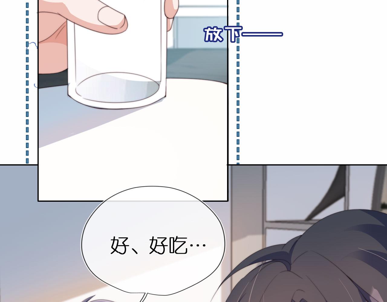 第2话 她会伤害我吗？53