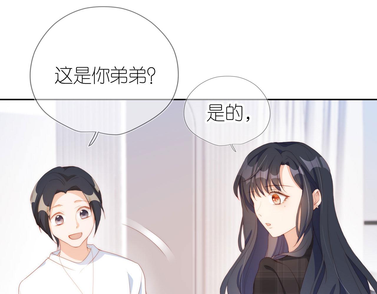 第5话 崽崽在线撒娇！52