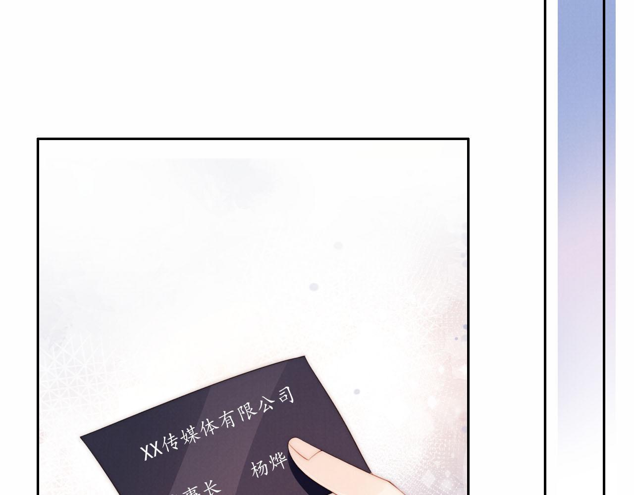 第21话 美食的力量96