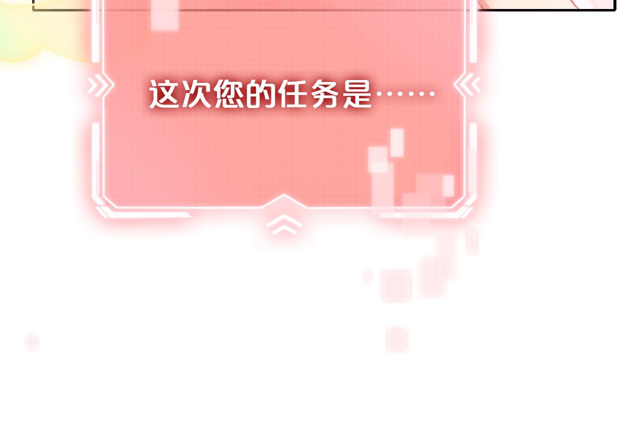 第1话 跟我走吧8