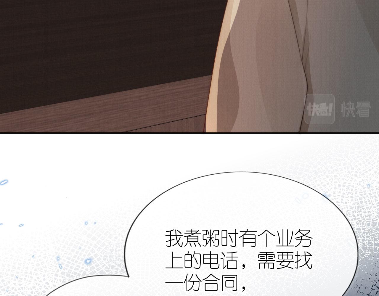 第27话 惩罚16