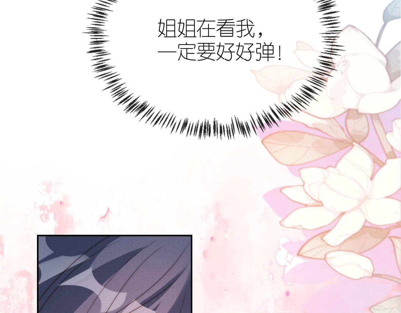 20话 反转54