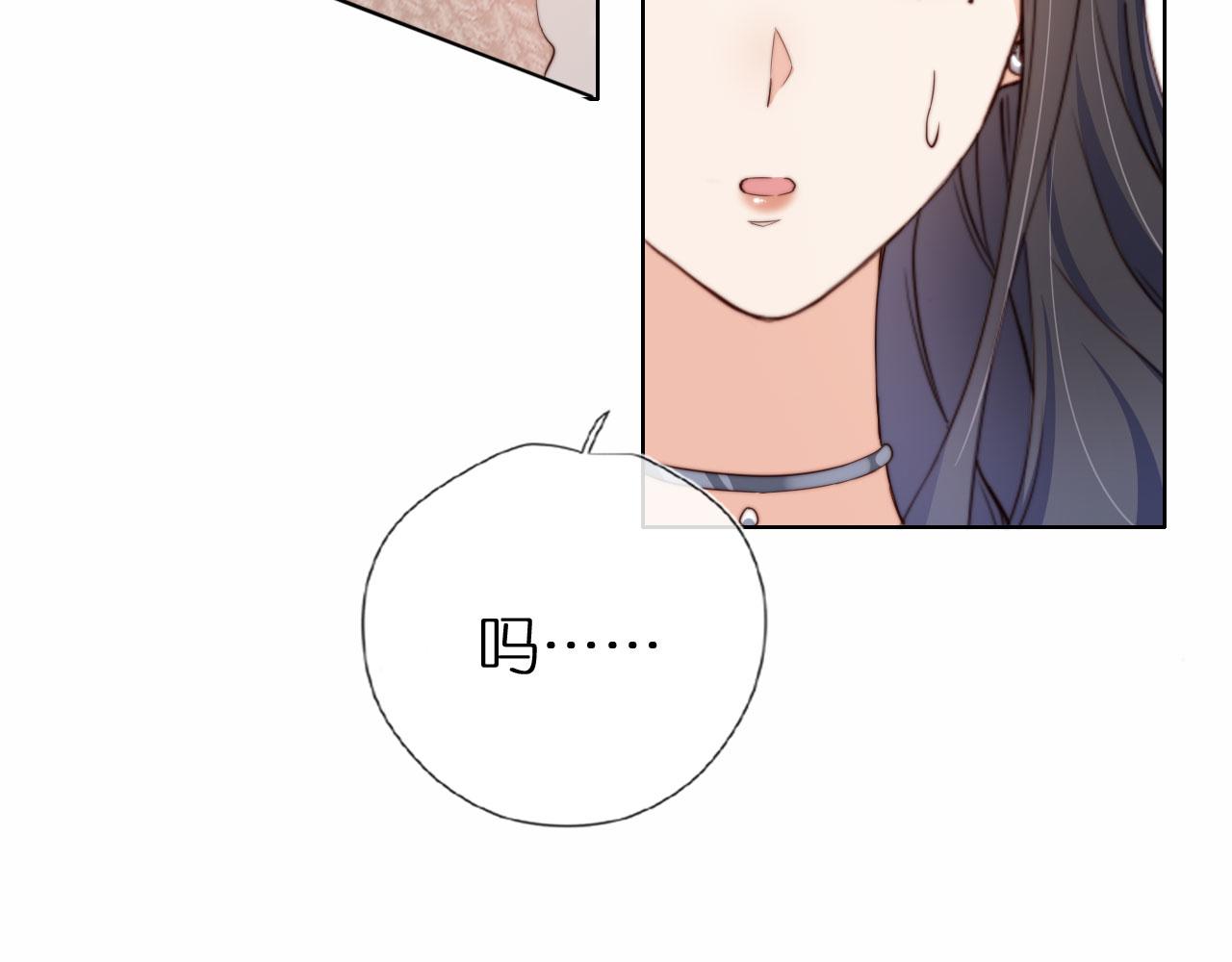 第2话 她会伤害我吗？18