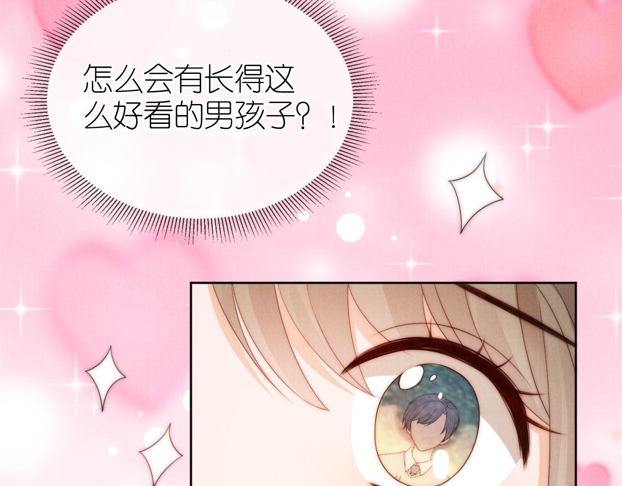 第26话 入学84