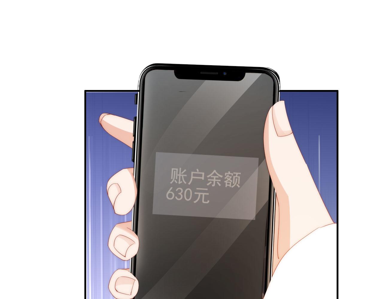 第3话 叫我姐姐~87