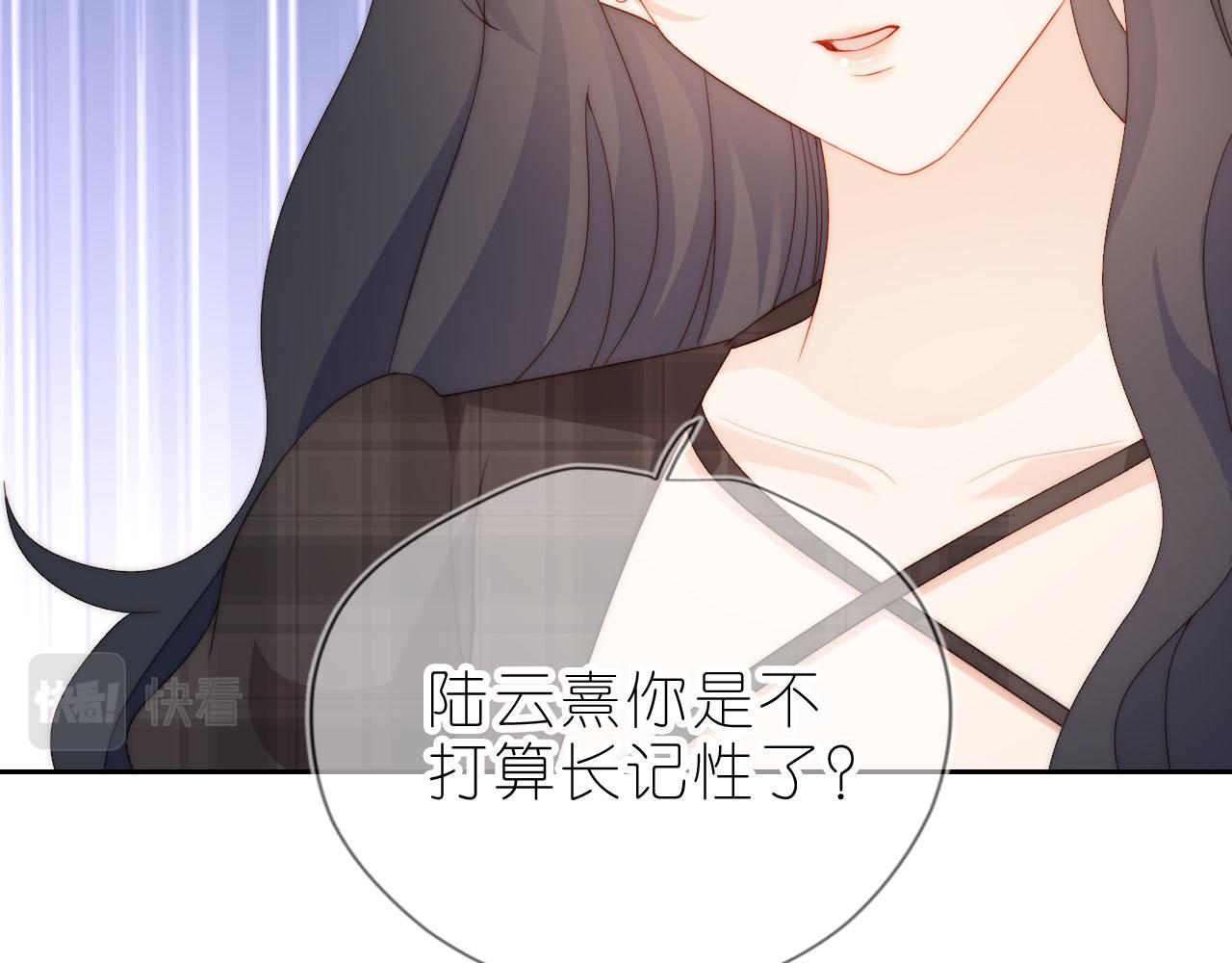 第12话 姐姐的奖励26