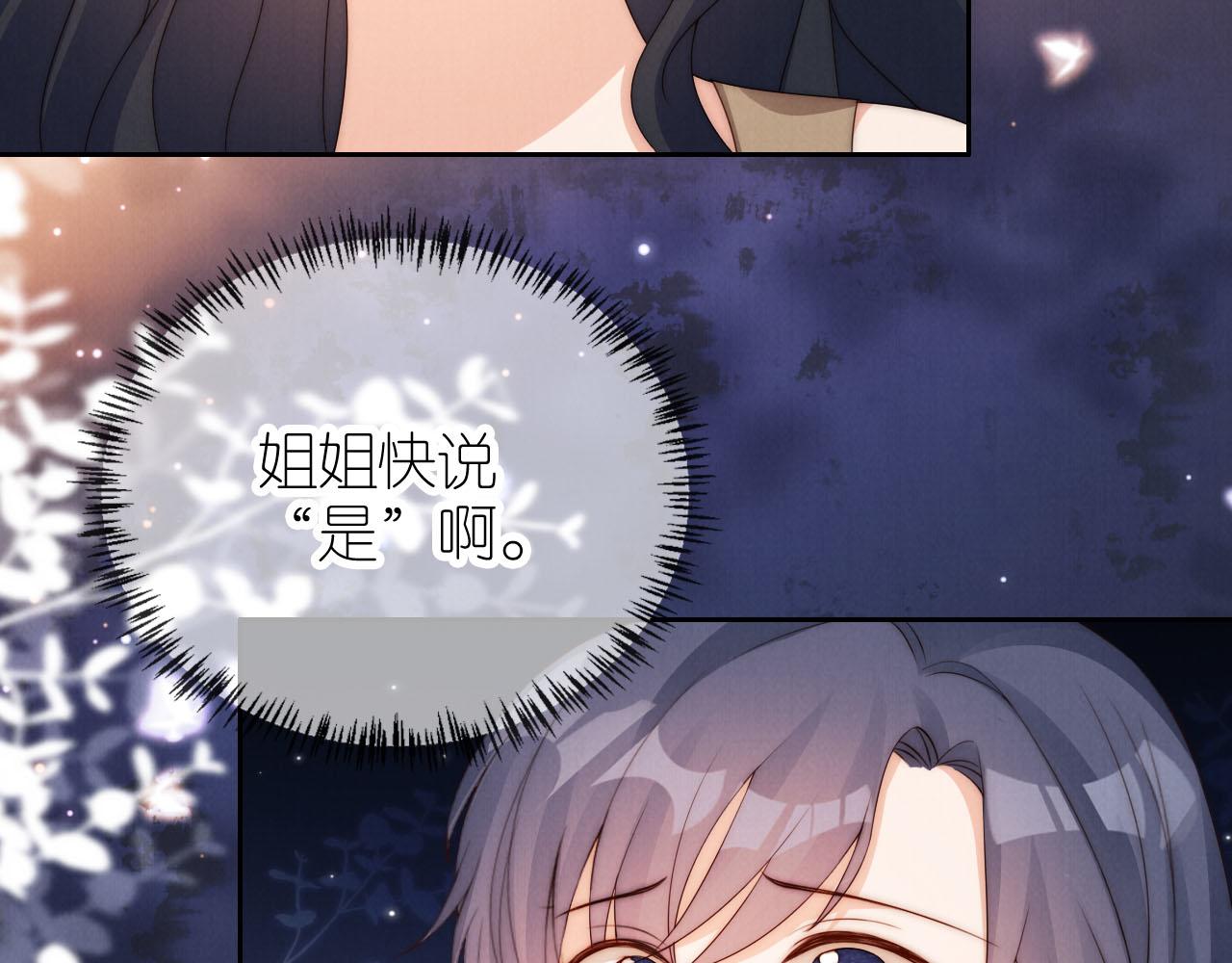 第24话 期待54