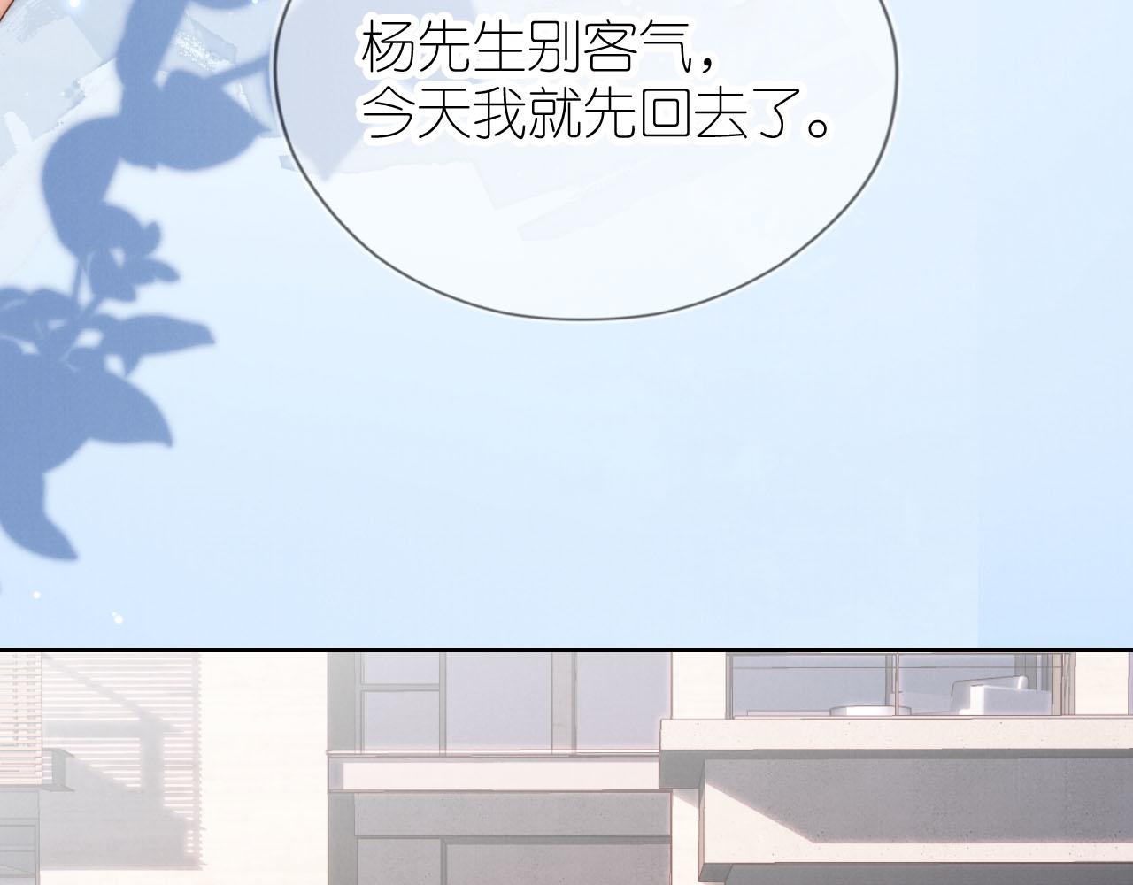 第21话 美食的力量93