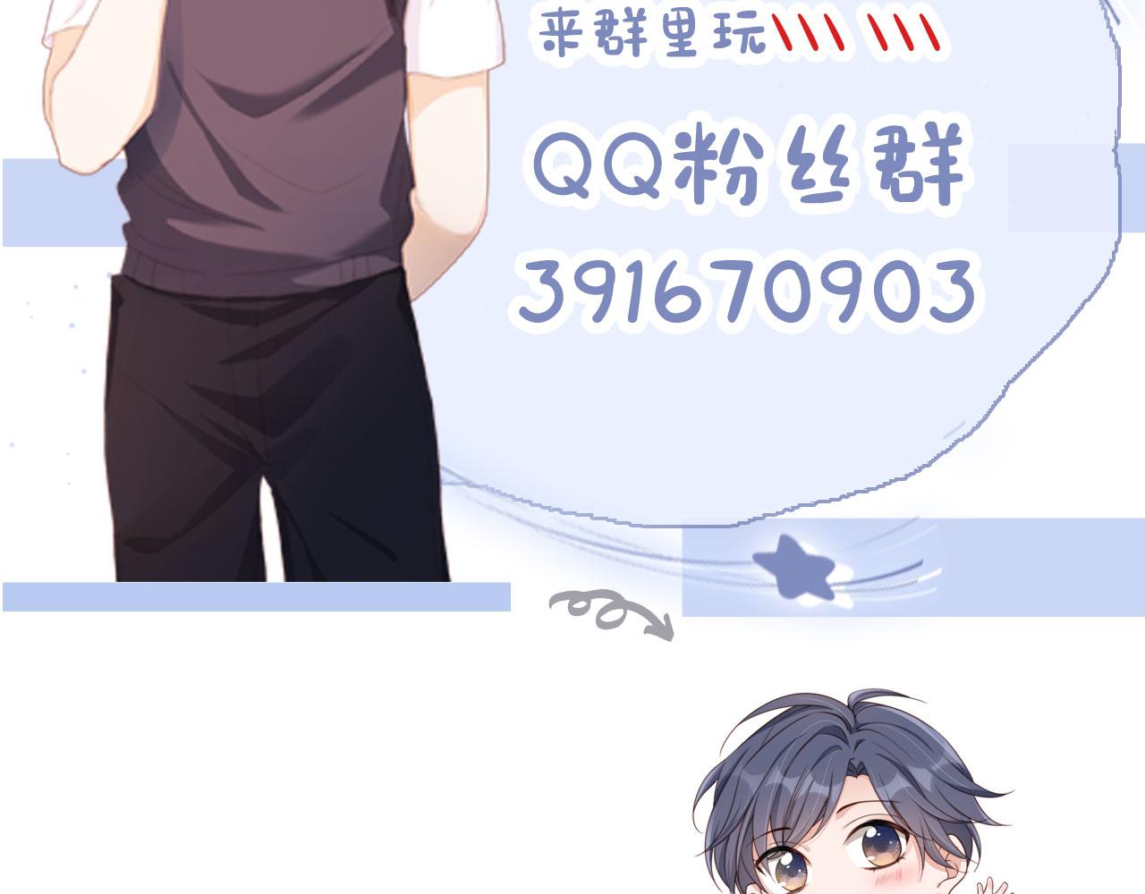 第27话 惩罚105