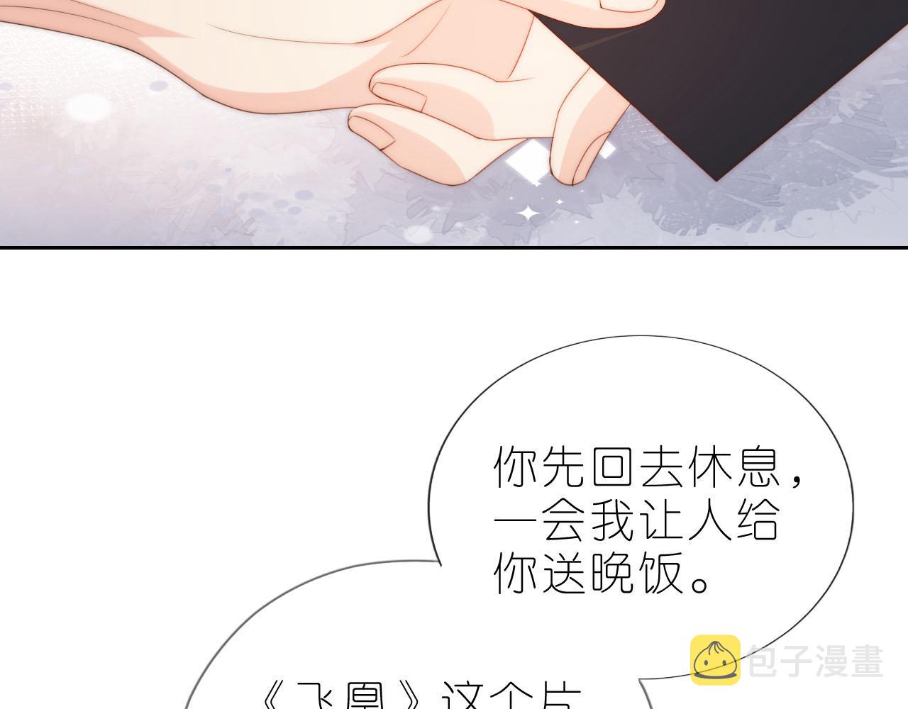 第13话 我来照顾她5