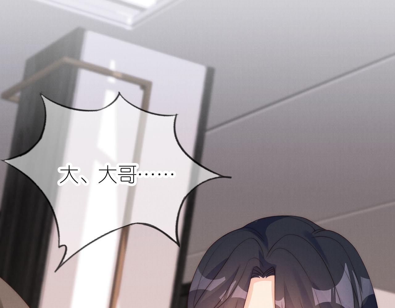 20话 反转74