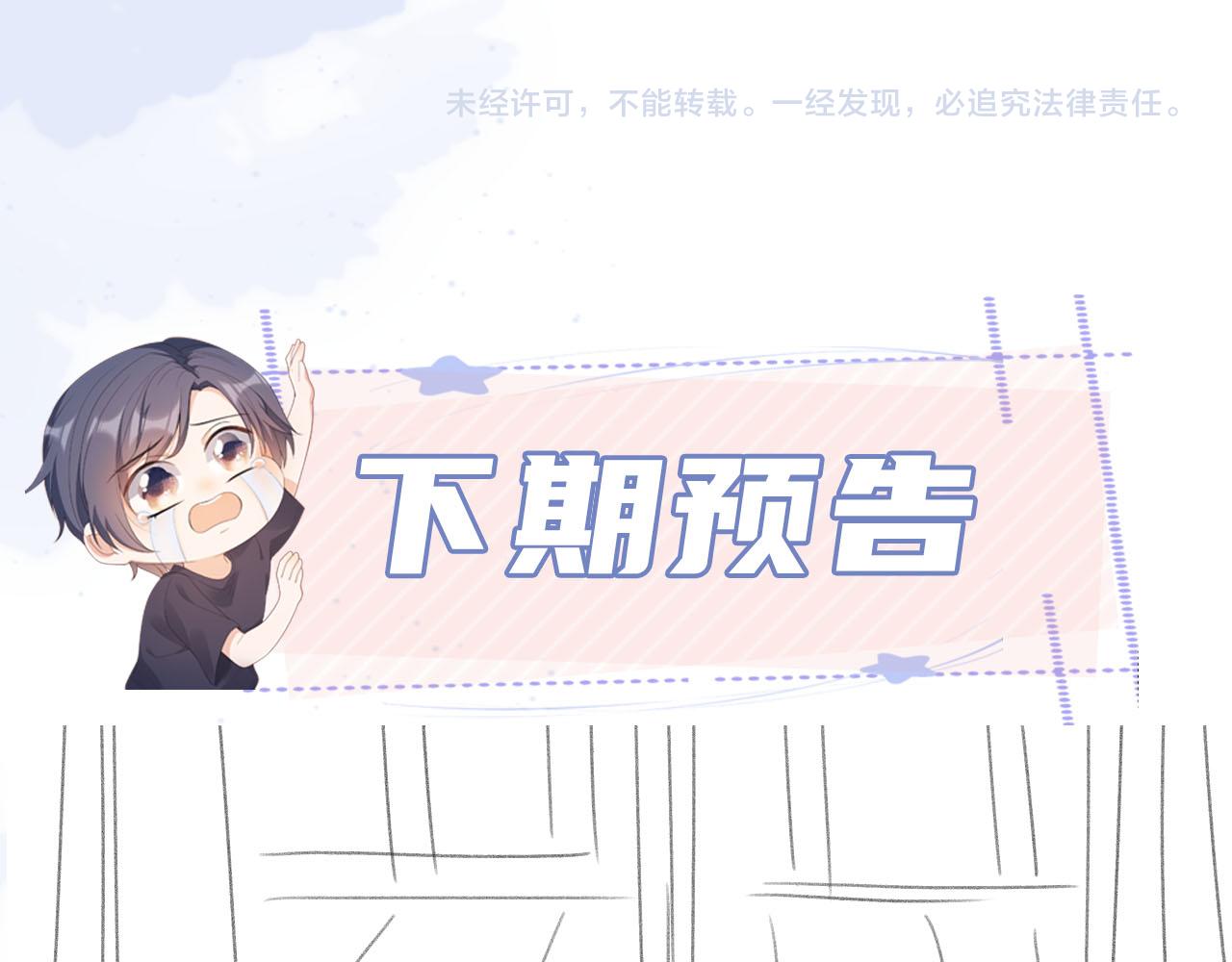 第24话 期待65