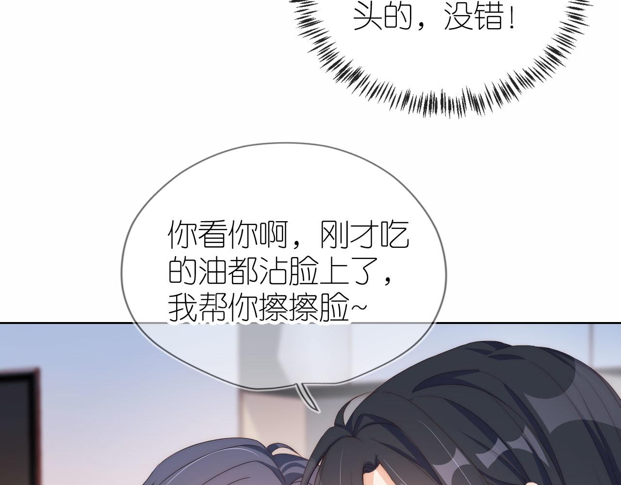 第3话 叫我姐姐~22