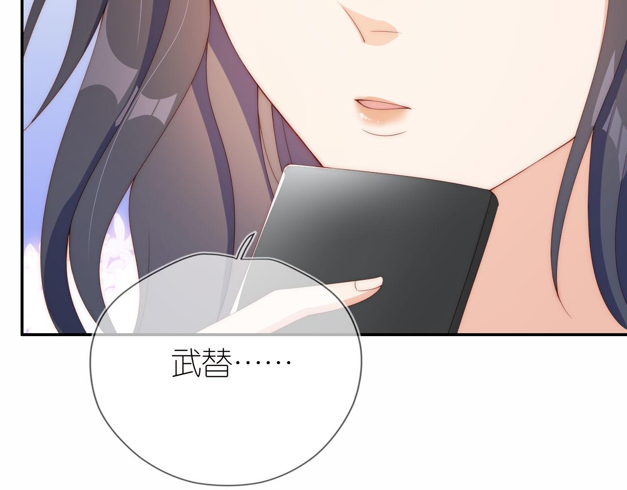 第3话 叫我姐姐~98