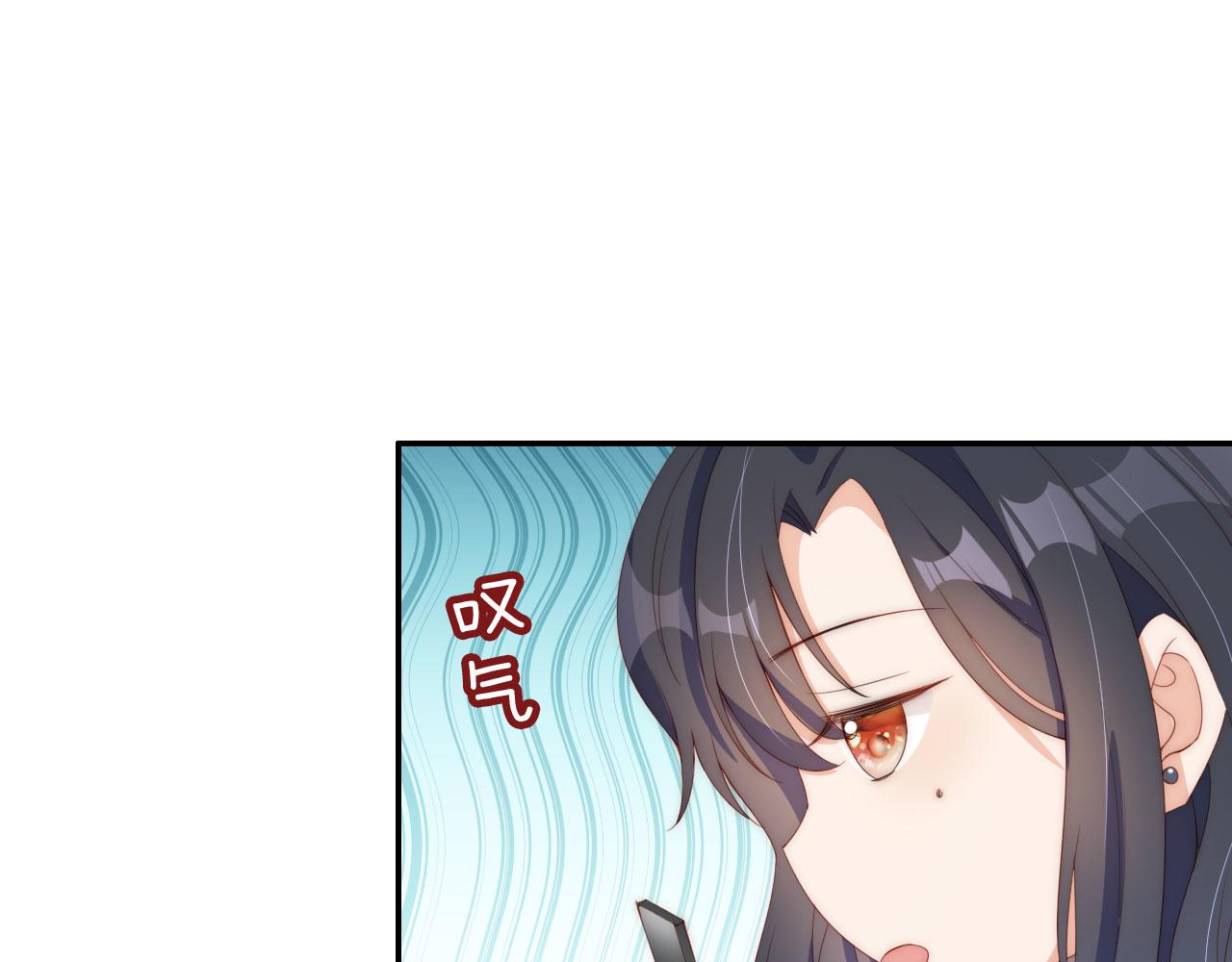 第3话 叫我姐姐~89