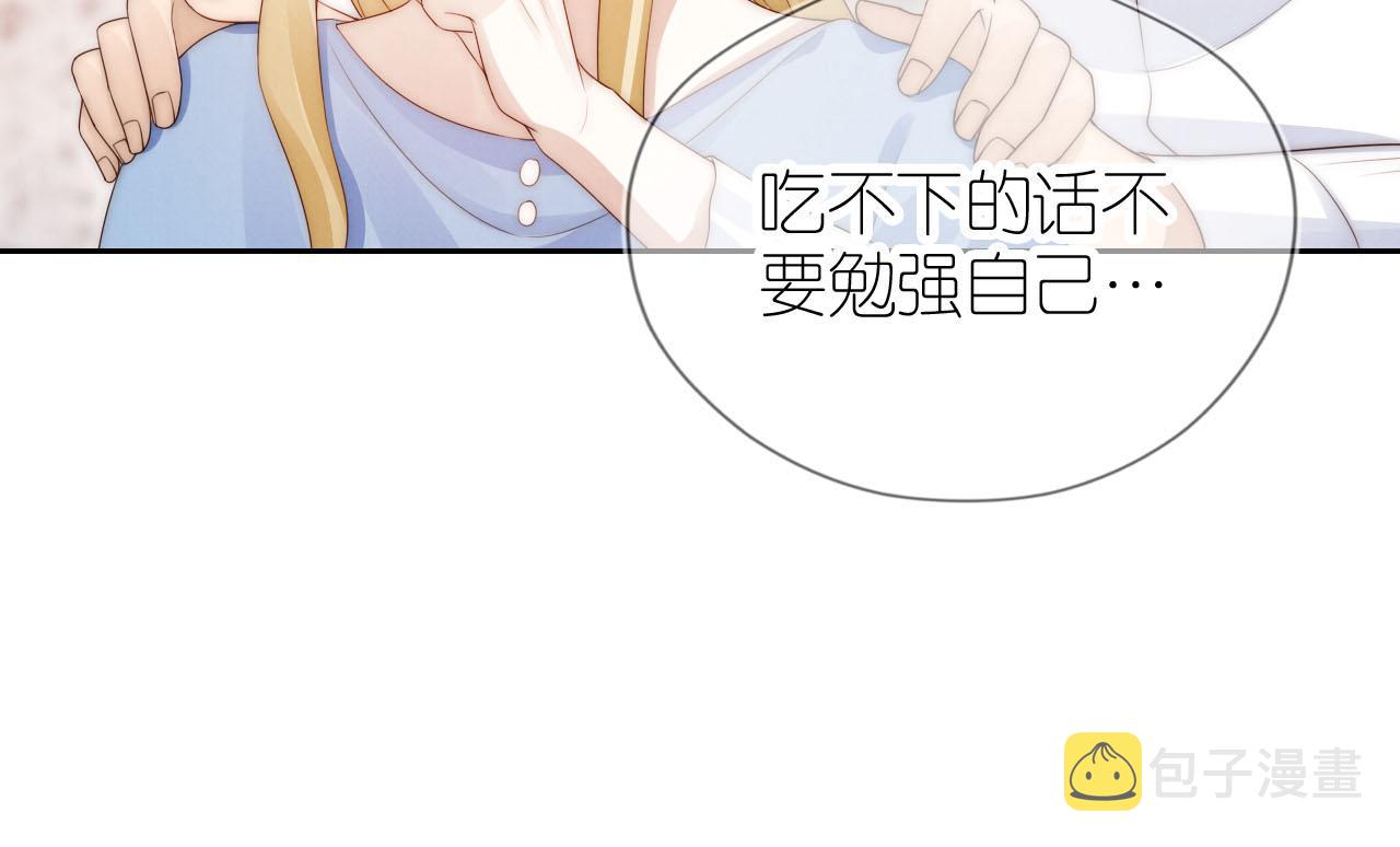 第21话 美食的力量69