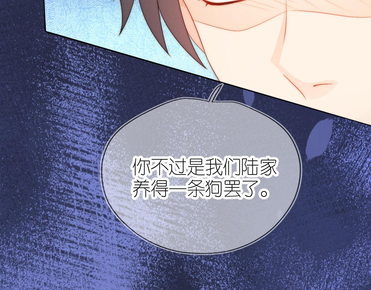 20话 反转78