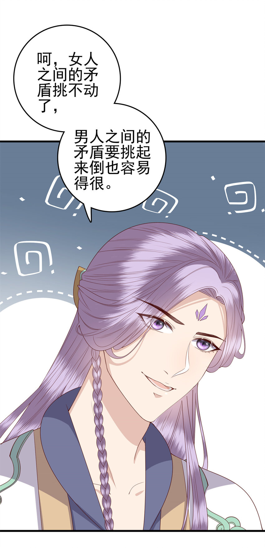 071 再亲一下30