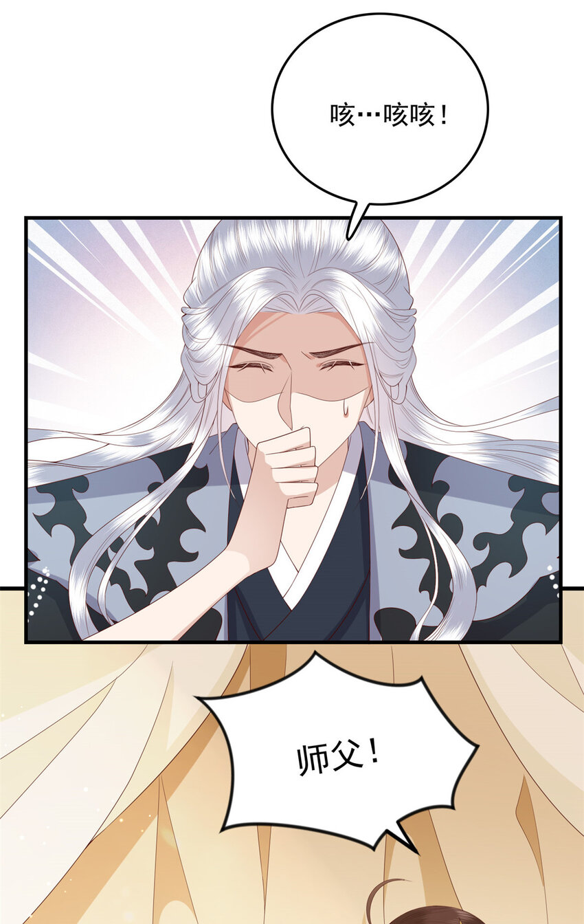 124 情愫11