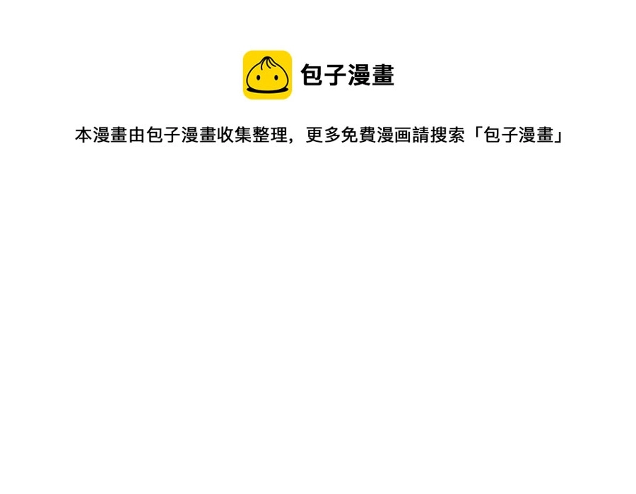 063 你被缠上了52