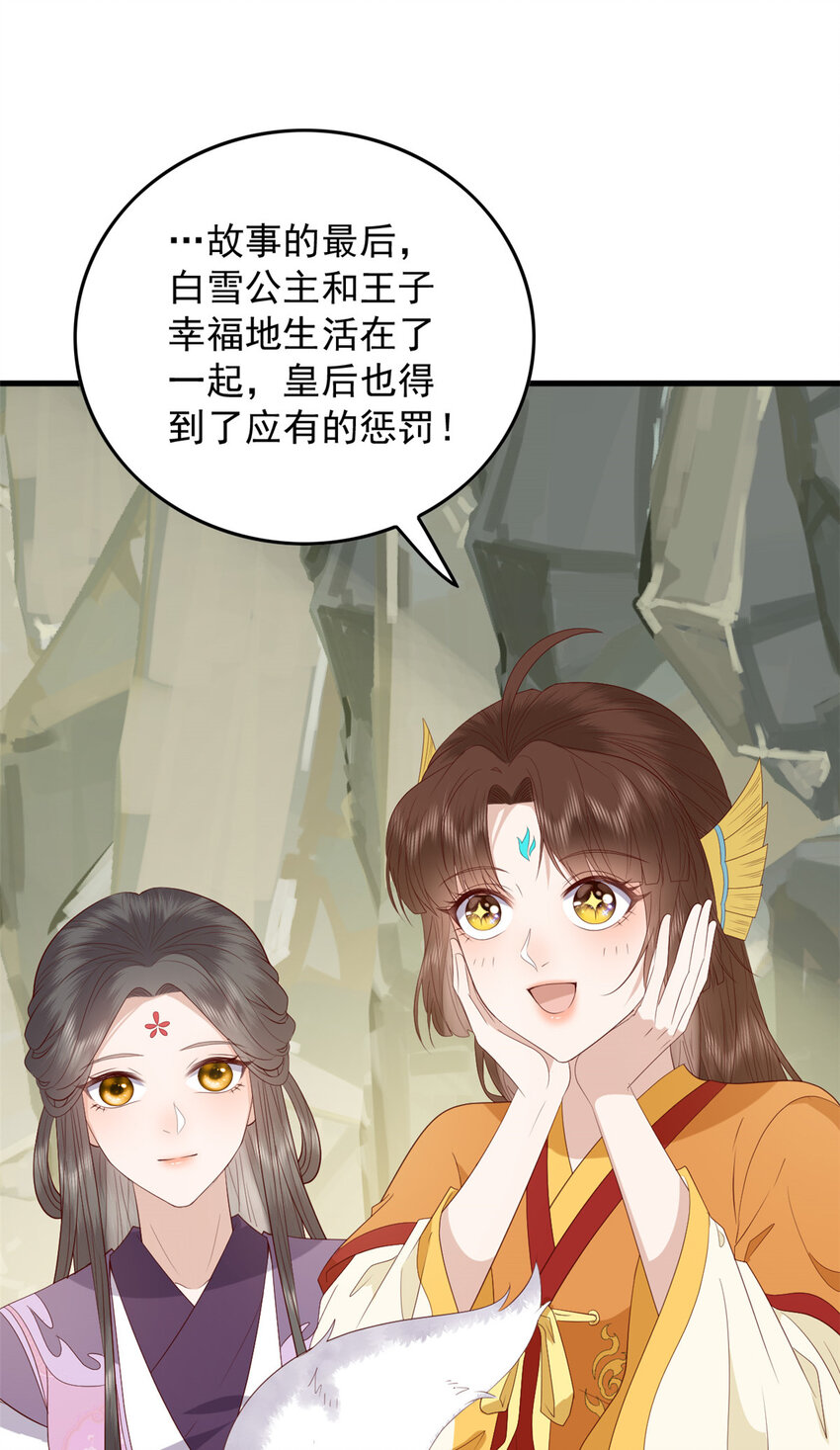098 海妖来袭9