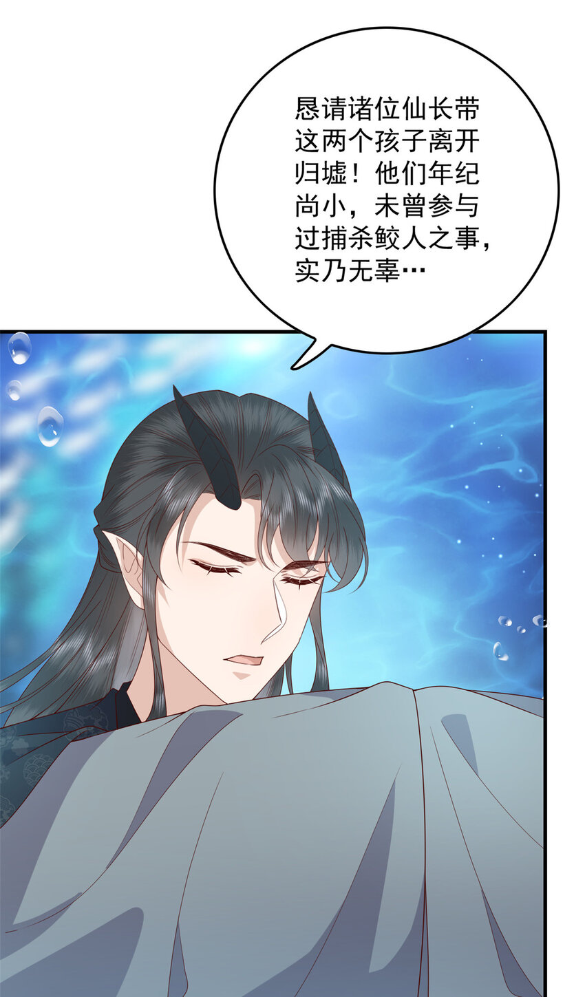 126 以命还命13