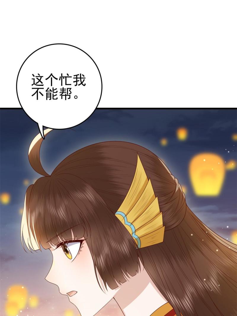 067 “也”是什么意思22