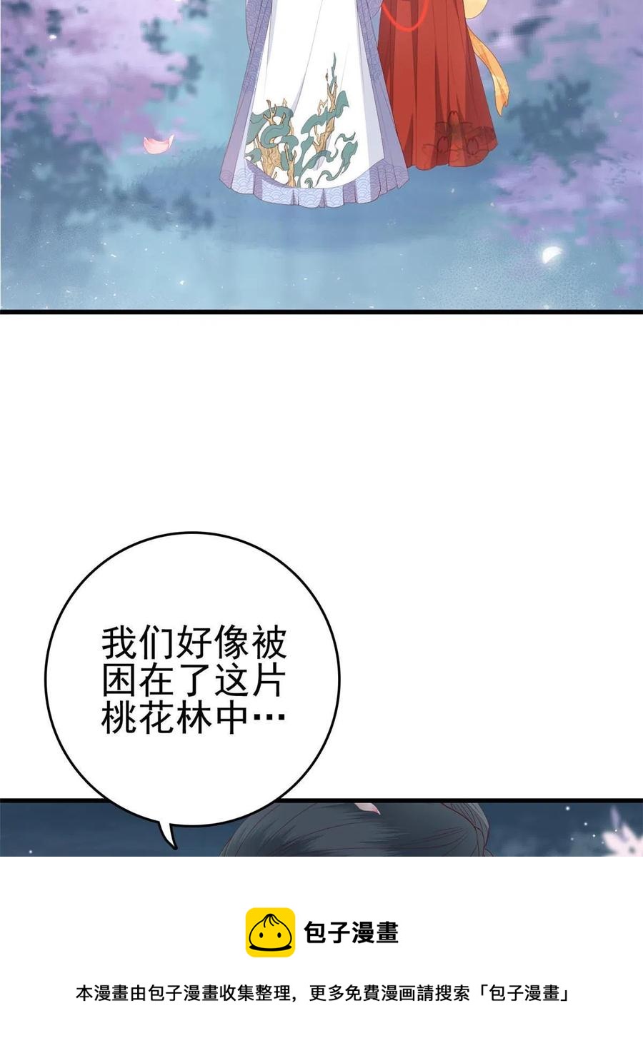 062 山涧沼泽地幻境4