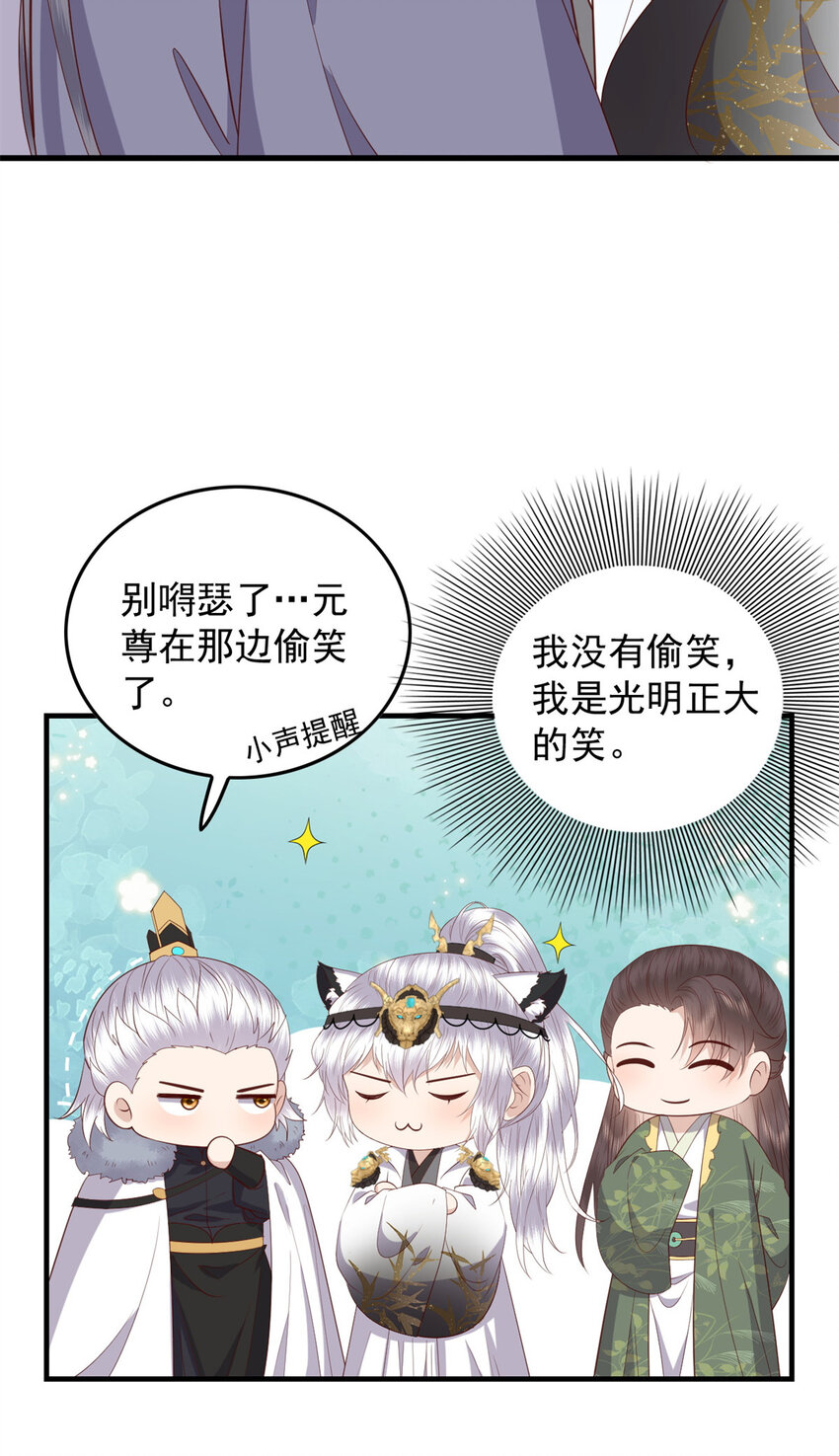 117 长相思13