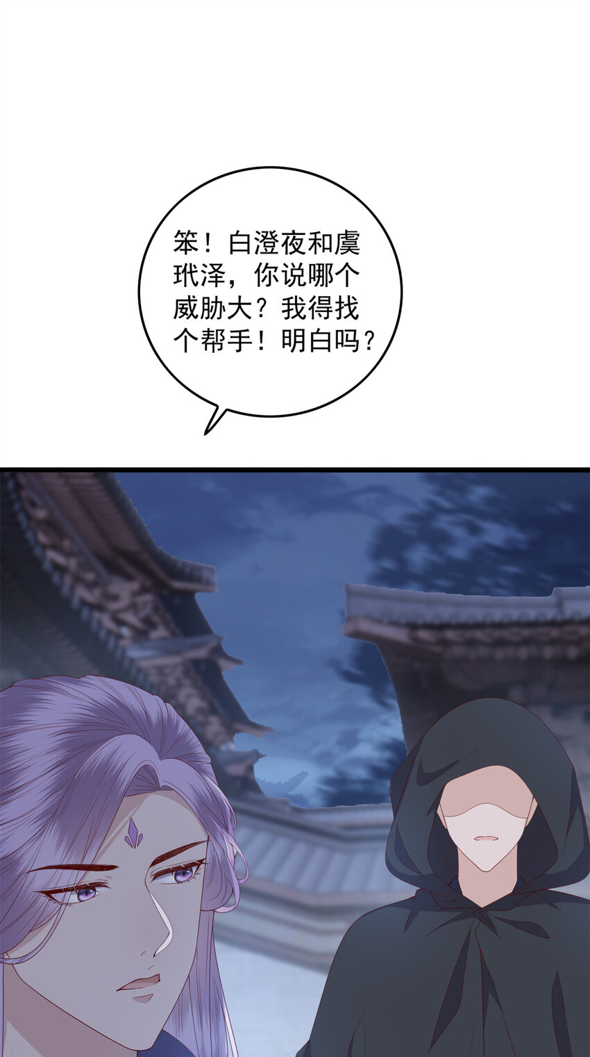 043 欠我一个吻41