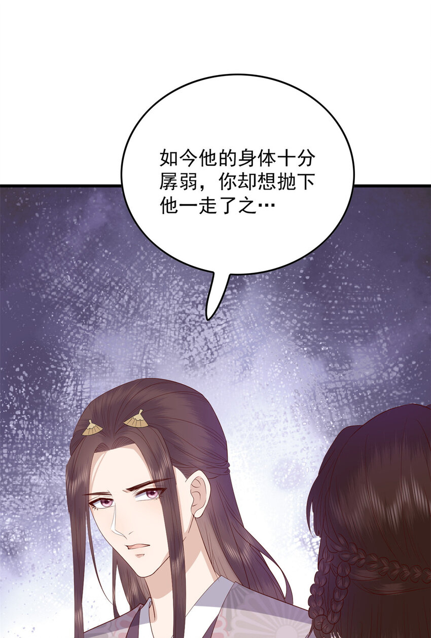 132 真相41