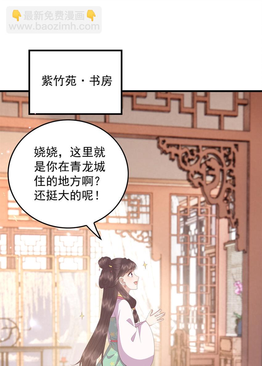 094 血脉觉醒9