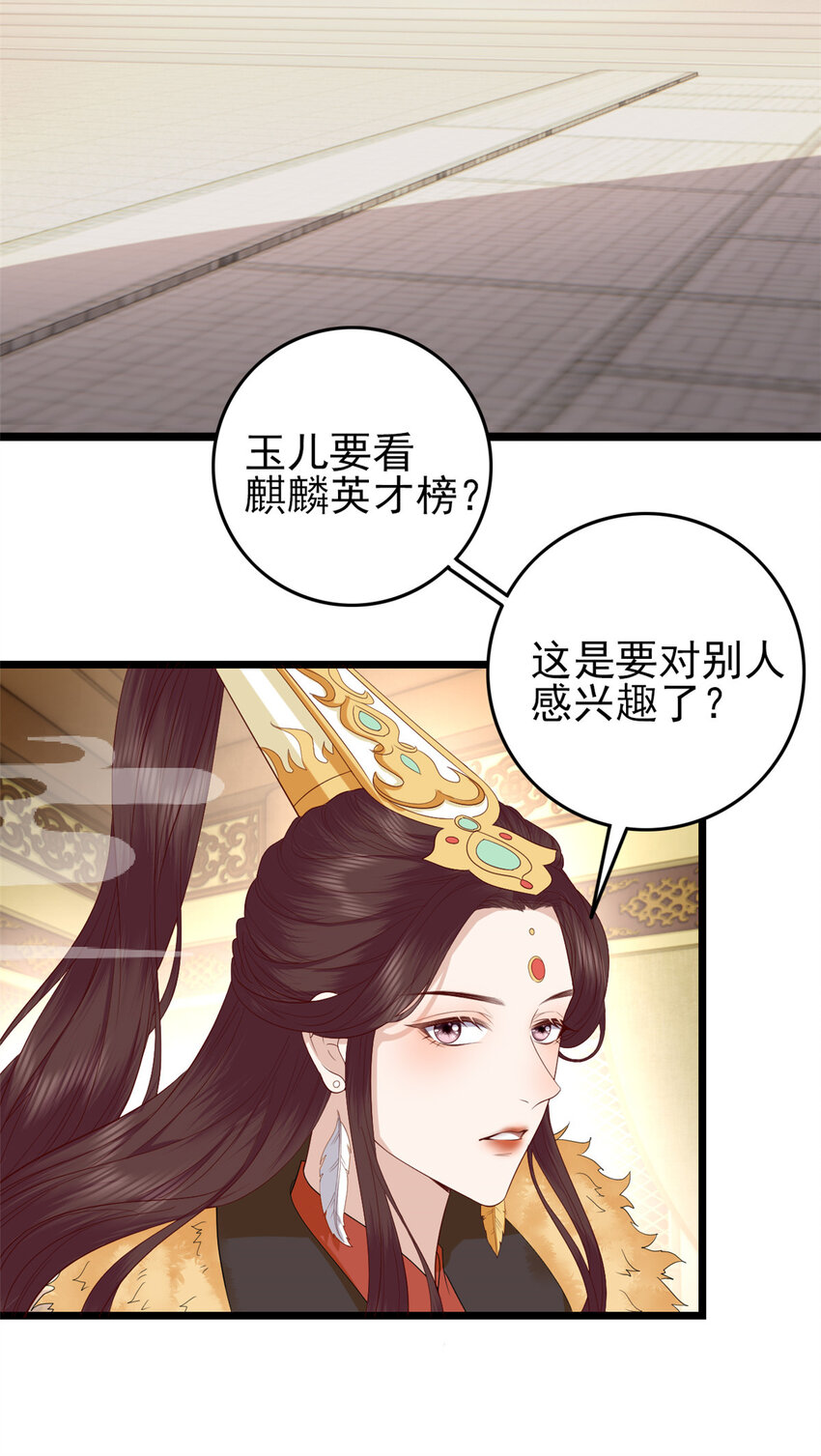 006 00618