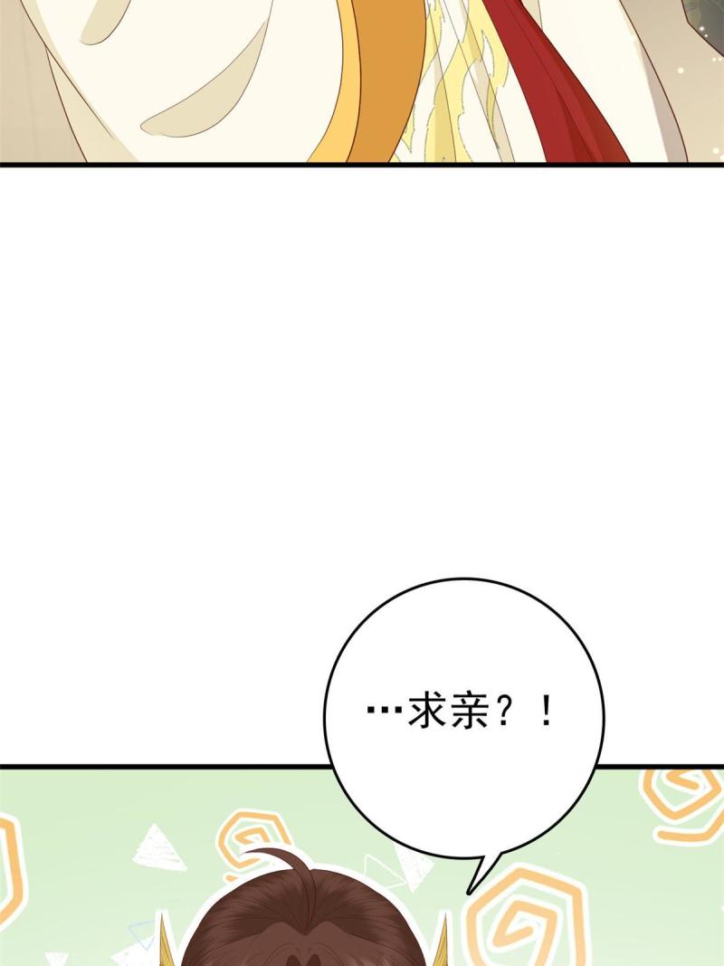 068 我会一直等你31