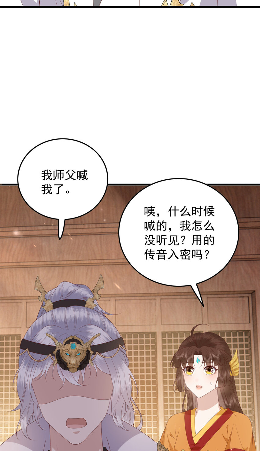 113 这叫什么事儿32